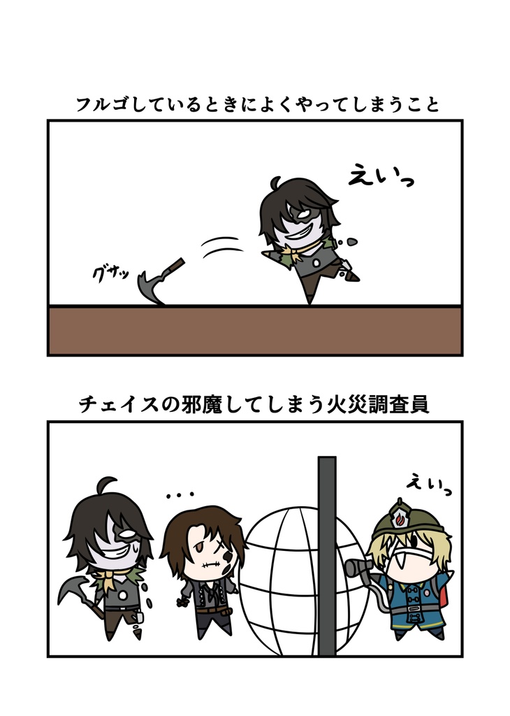 顔が(・▽・)シリーズ 第五人格 1コマ漫画まとめ