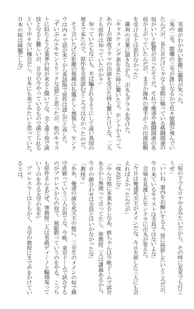 SHOW MUST GO ON! 本編・トークショウ・おまけ 3冊セット