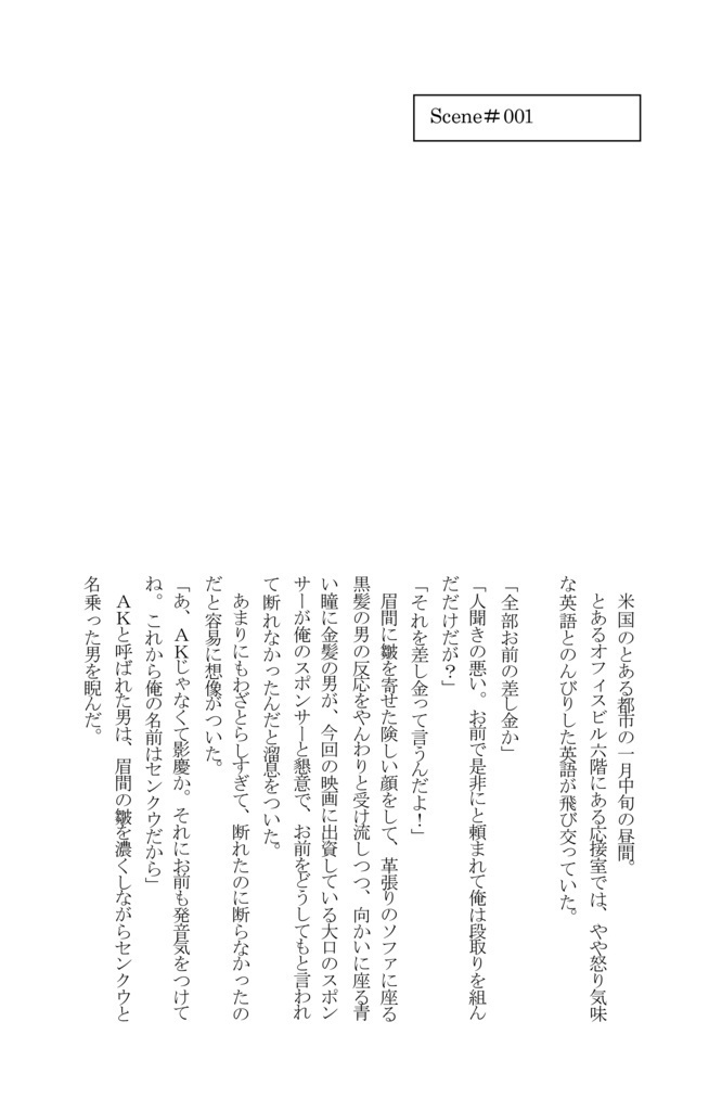 SHOW MUST GO ON! 本編・トークショウ・おまけ 3冊セット