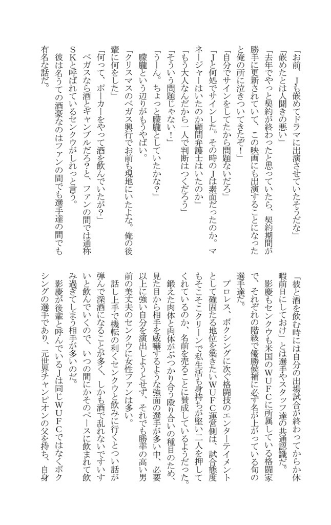 SHOW MUST GO ON! 本編・トークショウ・おまけ 3冊セット