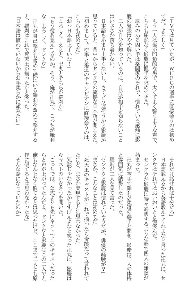 SHOW MUST GO ON! 本編・トークショウ・おまけ 3冊セット