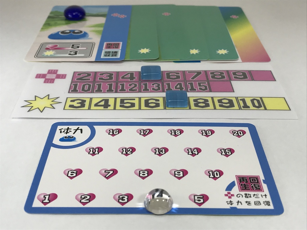 ぼく悪いスライムじゃないよ