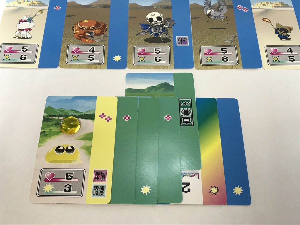 ぼく悪いスライムじゃないよ