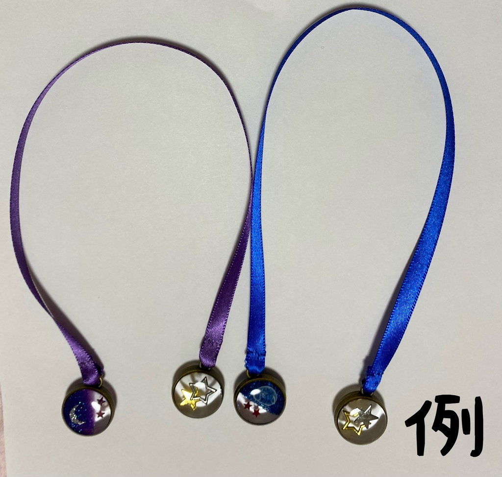 銀河の果てより、貴方へ。