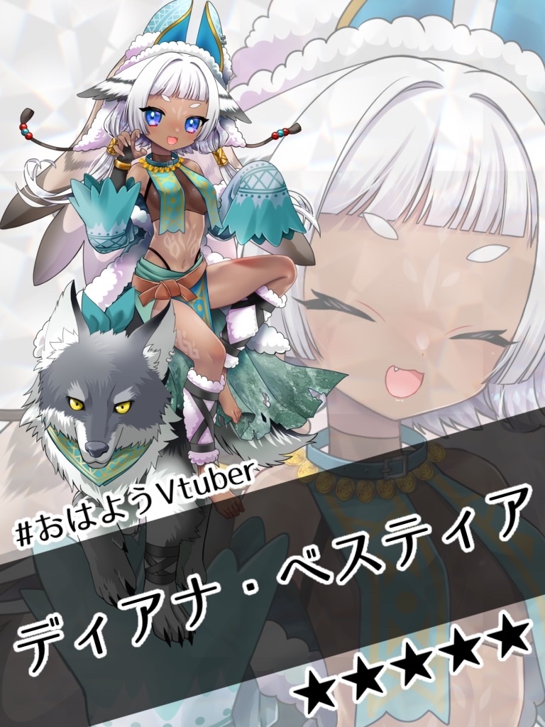 ｢星5のおはようVtuber｣透過素材