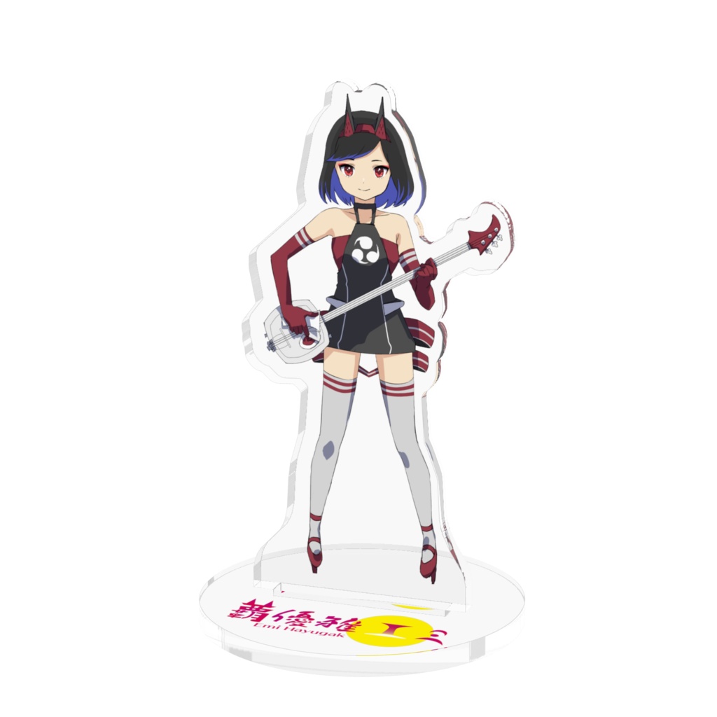 覇優雅エミ1stアクリルフィギュア