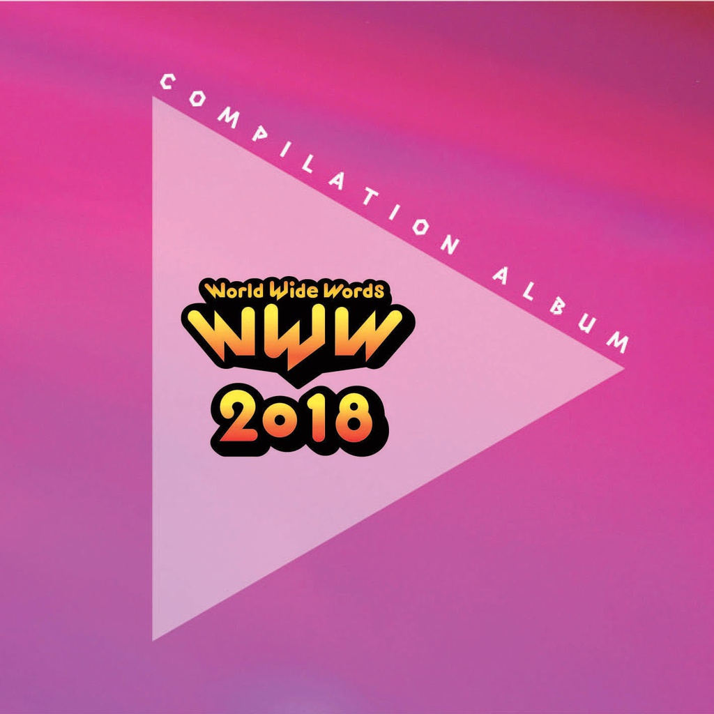 COMPILATION ALBUM W.W.W 2018