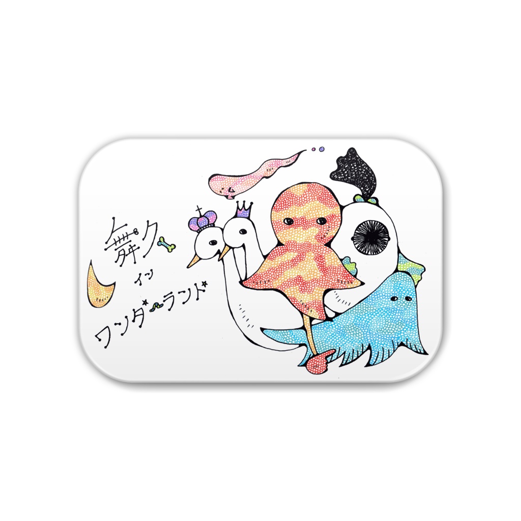 舞久インワンダーランド新キャラ達カラーバージョン