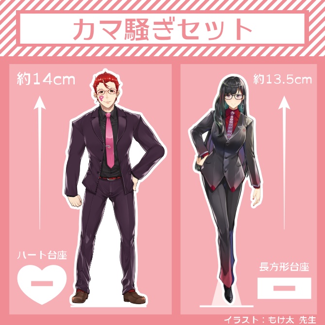 桜井P/オカマ系Vtuber アクリルスタンド