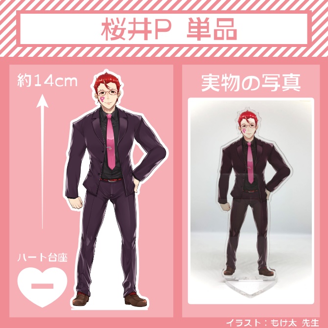 桜井P/オカマ系Vtuber アクリルスタンド