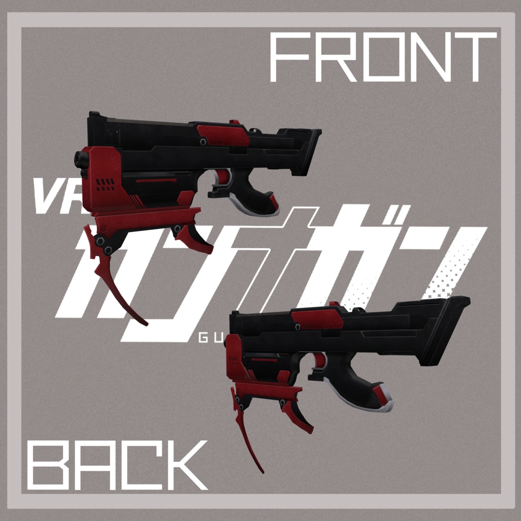【全9種】機銃 -N.A.Gun-【#VRガンナガン】