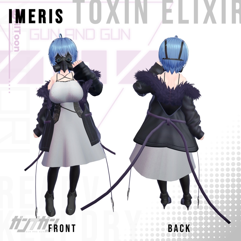 【全25対応】Toxin Elixir【#VRガンナガン ナトリ衣装】