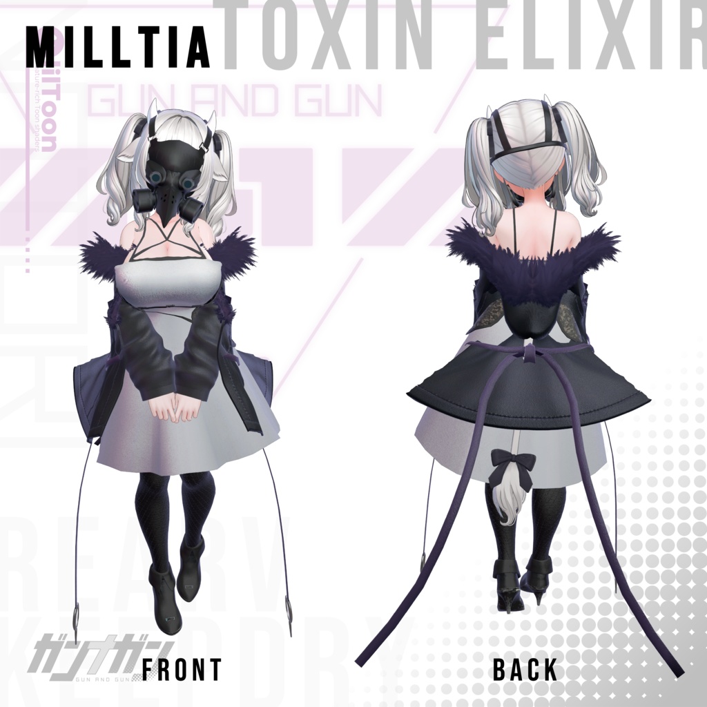 【全25対応】Toxin Elixir【#VRガンナガン ナトリ衣装】