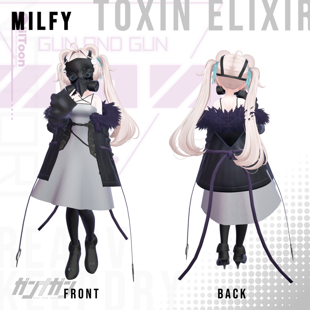 【全25対応】Toxin Elixir【#VRガンナガン ナトリ衣装】