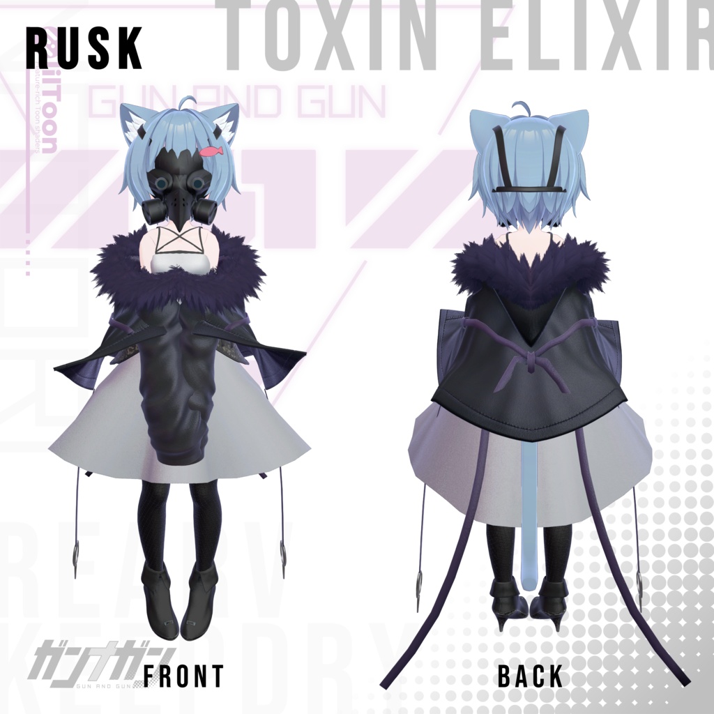 【全25対応】Toxin Elixir【#VRガンナガン ナトリ衣装】