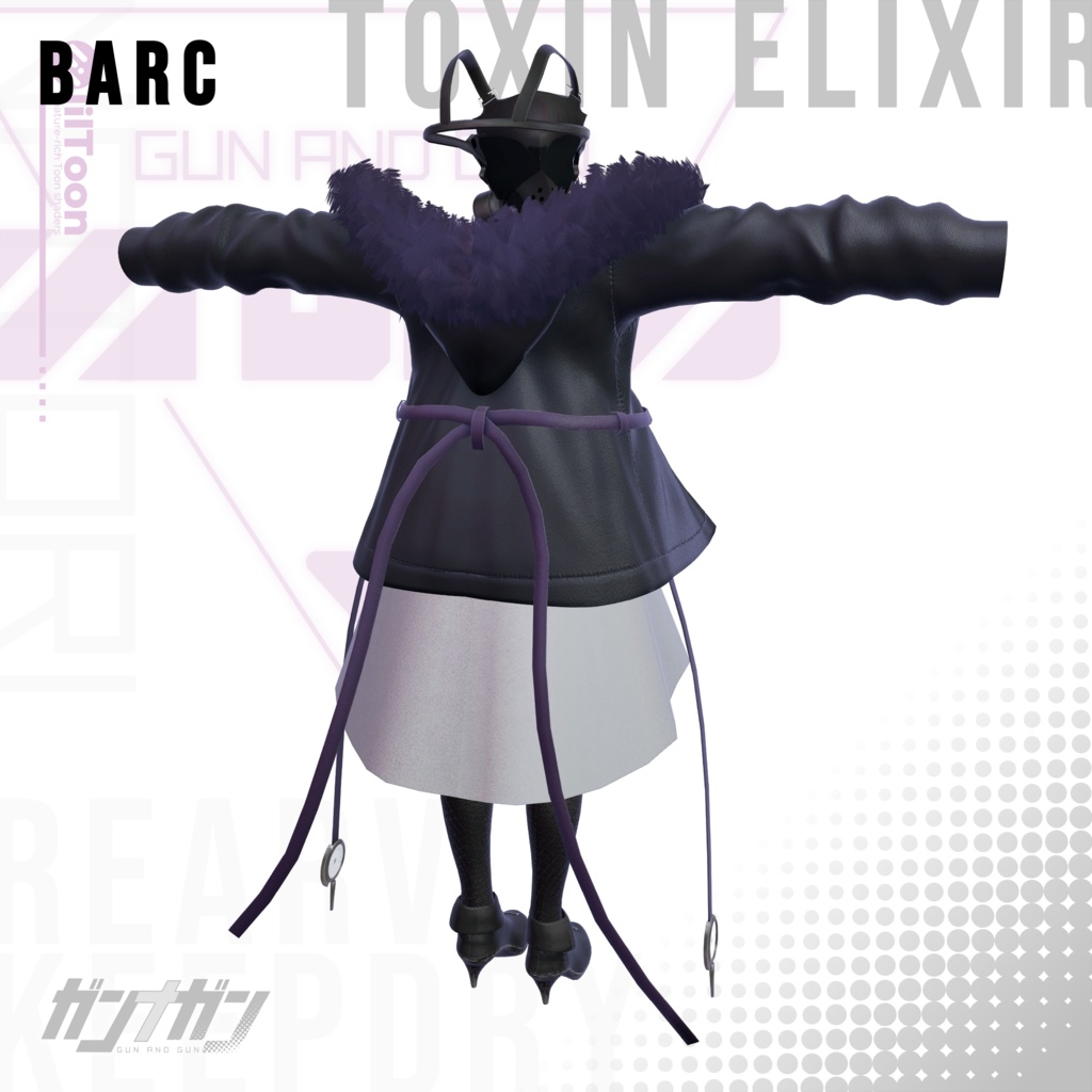 【全25対応】Toxin Elixir【#VRガンナガン ナトリ衣装】