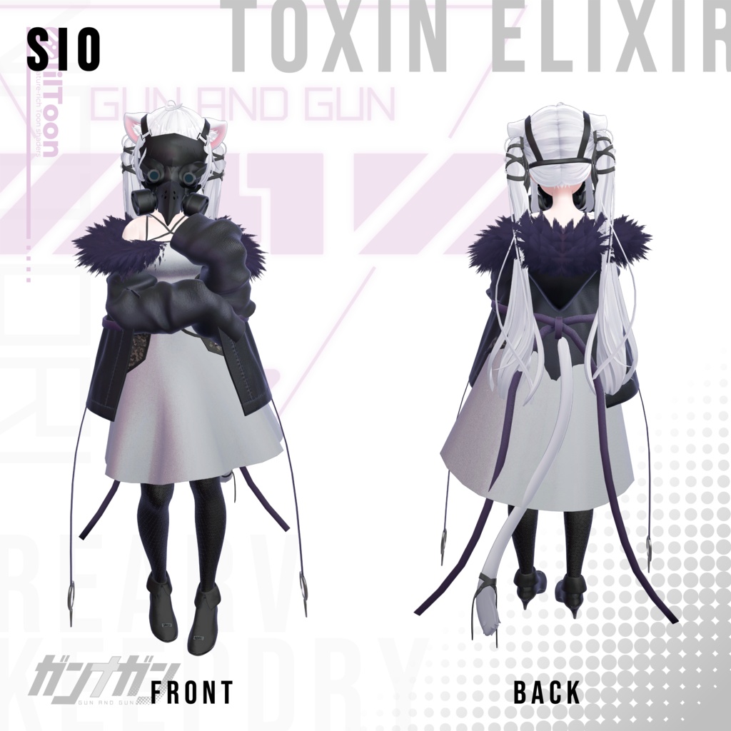 【全25対応】Toxin Elixir【#VRガンナガン ナトリ衣装】