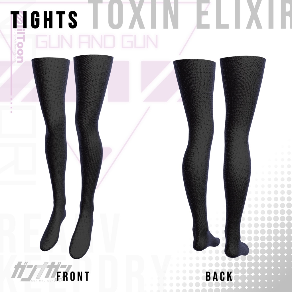 【全25対応】Toxin Elixir【#VRガンナガン ナトリ衣装】