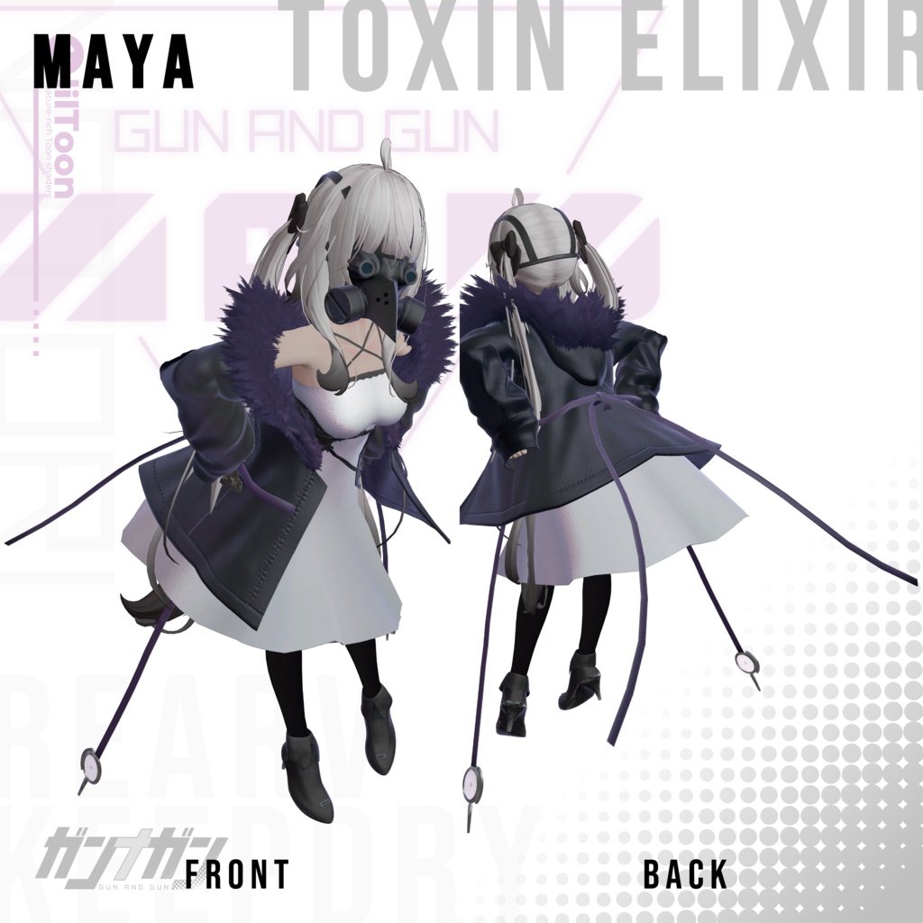 【全25対応】Toxin Elixir【#VRガンナガン ナトリ衣装】