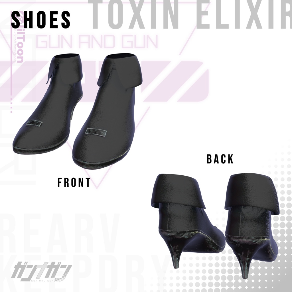 【全25対応】Toxin Elixir【#VRガンナガン ナトリ衣装】