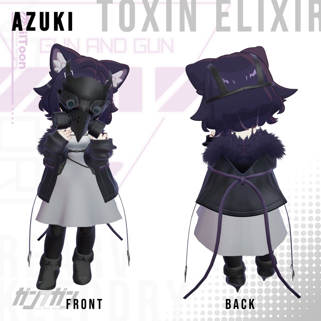 【全25対応】Toxin Elixir【#VRガンナガン ナトリ衣装】