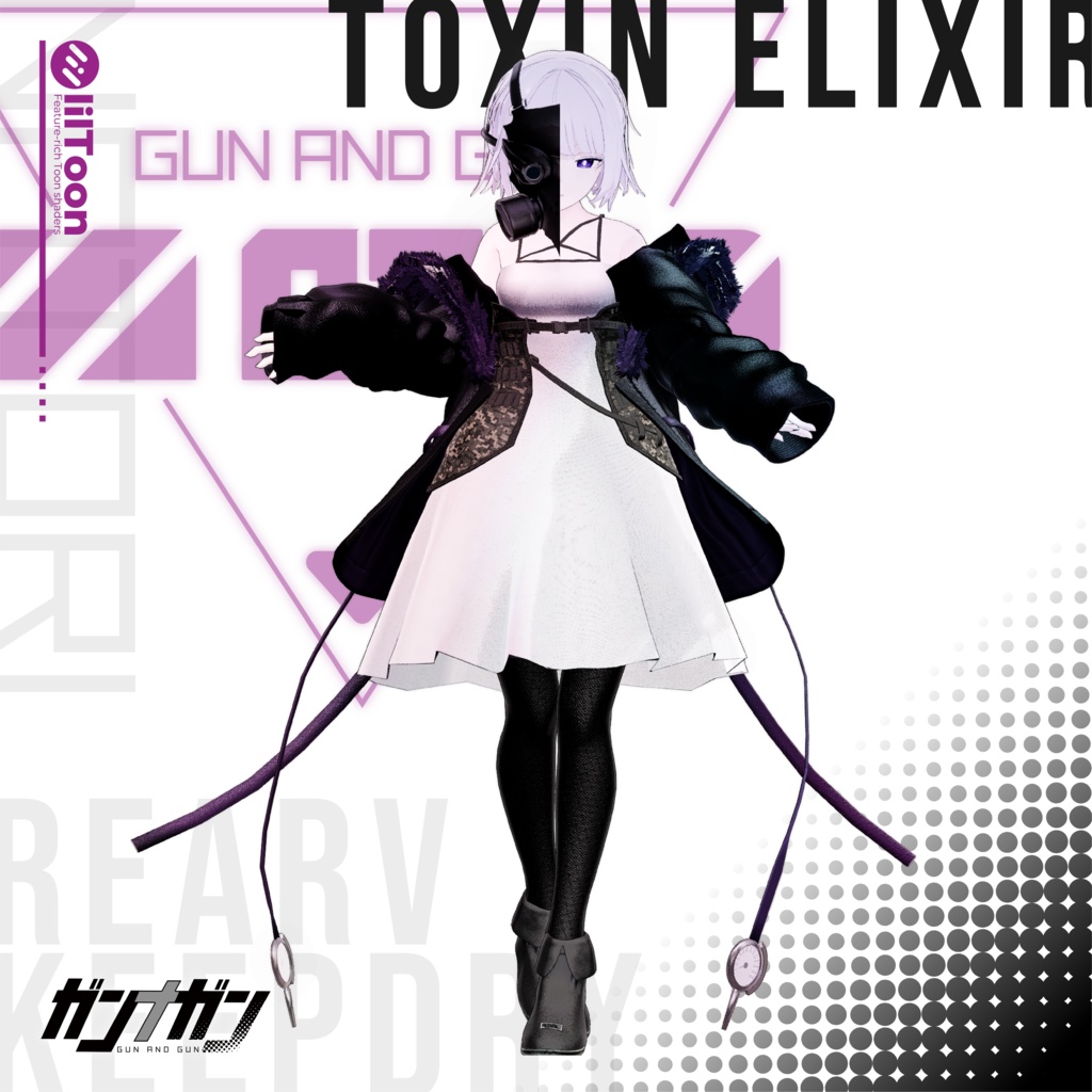 【全25対応】Toxin Elixir【#VRガンナガン ナトリ衣装】