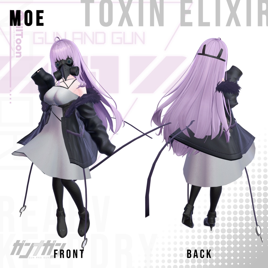 【全25対応】Toxin Elixir【#VRガンナガン ナトリ衣装】