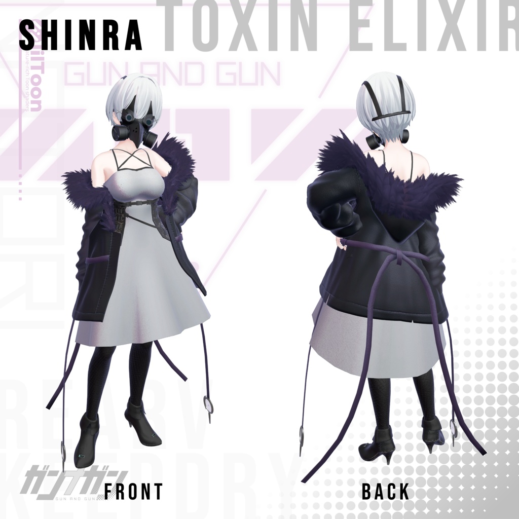 【全25対応】Toxin Elixir【#VRガンナガン ナトリ衣装】