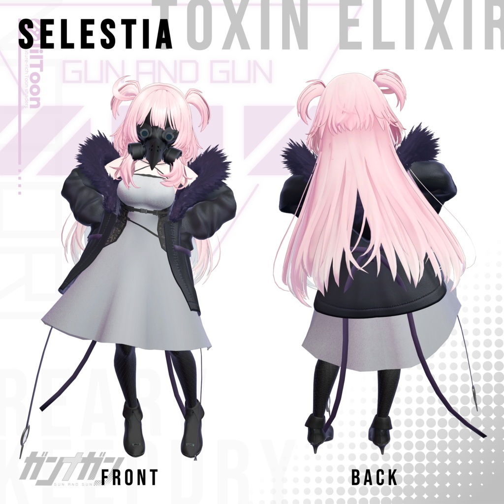 【全25対応】Toxin Elixir【#VRガンナガン ナトリ衣装】