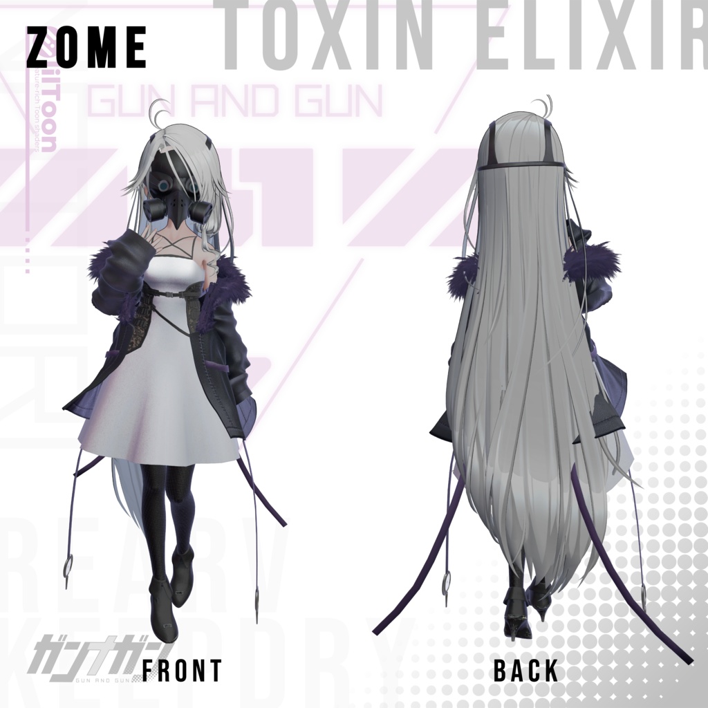 【全25対応】Toxin Elixir【#VRガンナガン ナトリ衣装】