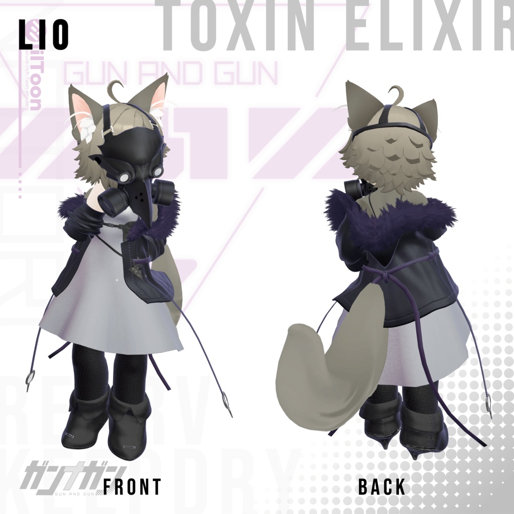 【全25対応】Toxin Elixir【#VRガンナガン ナトリ衣装】