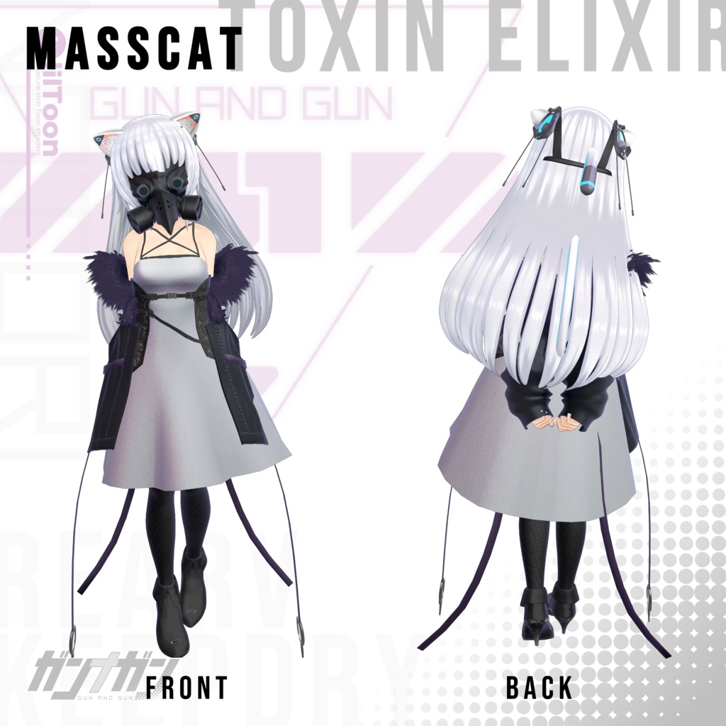 【全25対応】Toxin Elixir【#VRガンナガン ナトリ衣装】