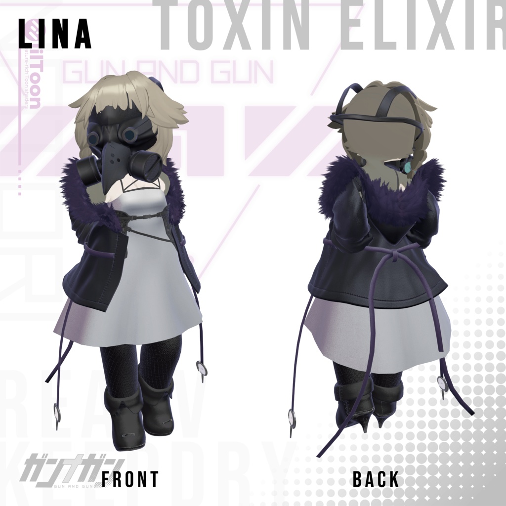 【全25対応】Toxin Elixir【#VRガンナガン ナトリ衣装】