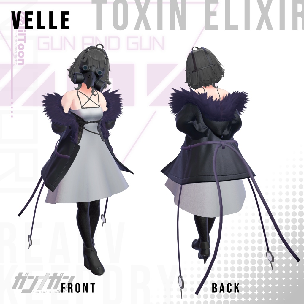 【全25対応】Toxin Elixir【#VRガンナガン ナトリ衣装】