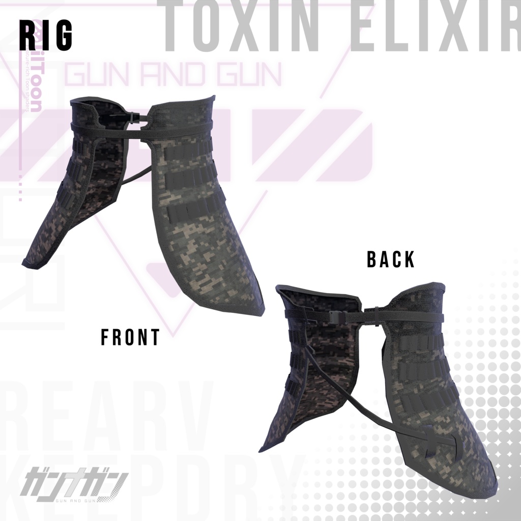 【全25対応】Toxin Elixir【#VRガンナガン ナトリ衣装】