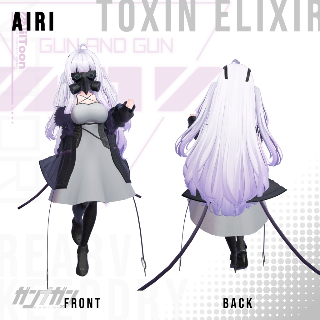 【全25対応】Toxin Elixir【#VRガンナガン ナトリ衣装】