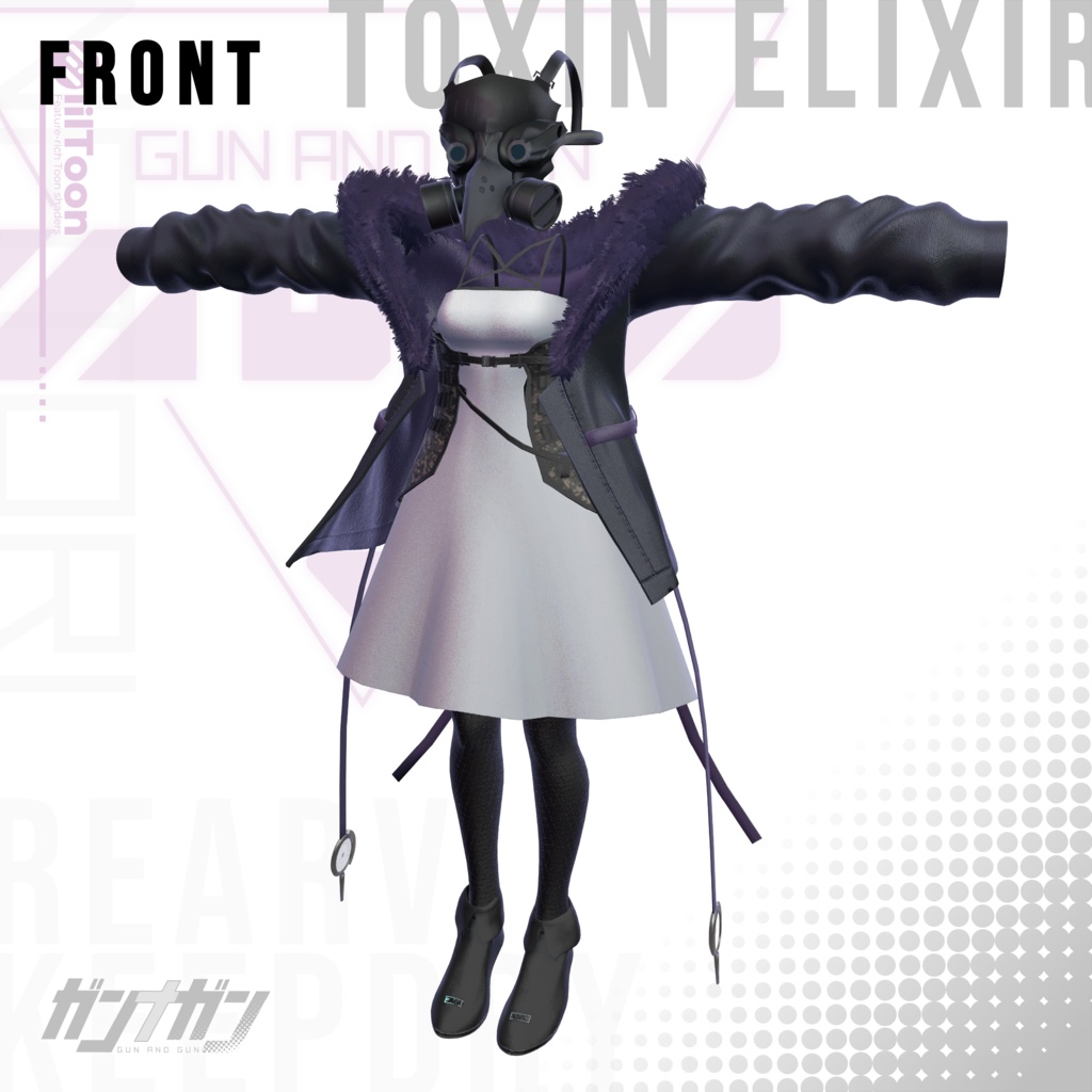 【全25対応】Toxin Elixir【#VRガンナガン ナトリ衣装】