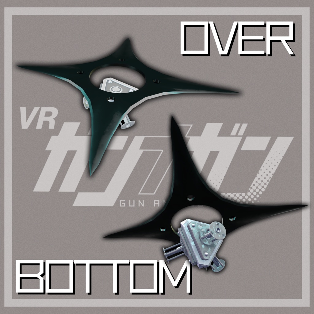 【MA対応】薬剤散布ドローン【#VRガンナガン】