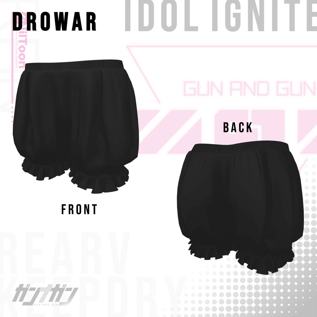 【全25対応】Idol Ignite【#VRガンナガン ラン衣装/義手付き】