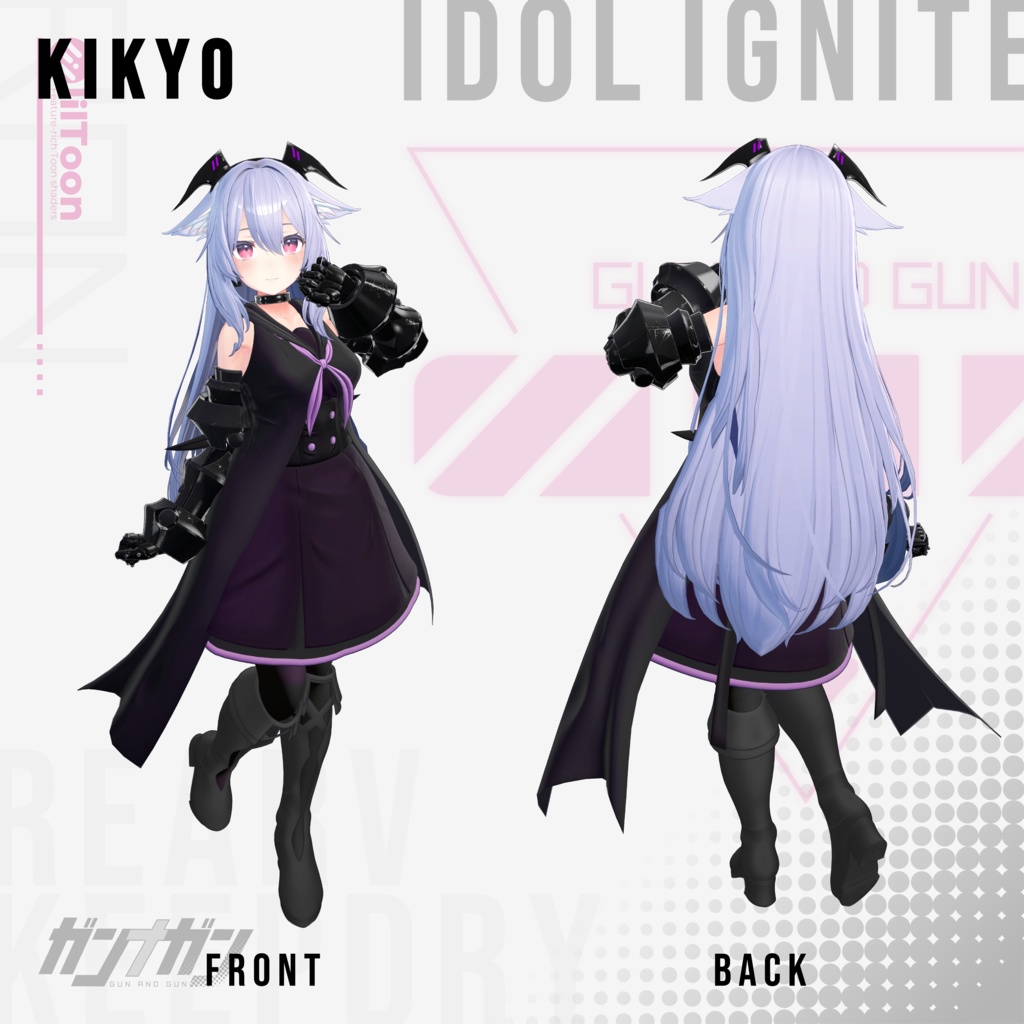 【全25対応】Idol Ignite【#VRガンナガン ラン衣装/義手付き】