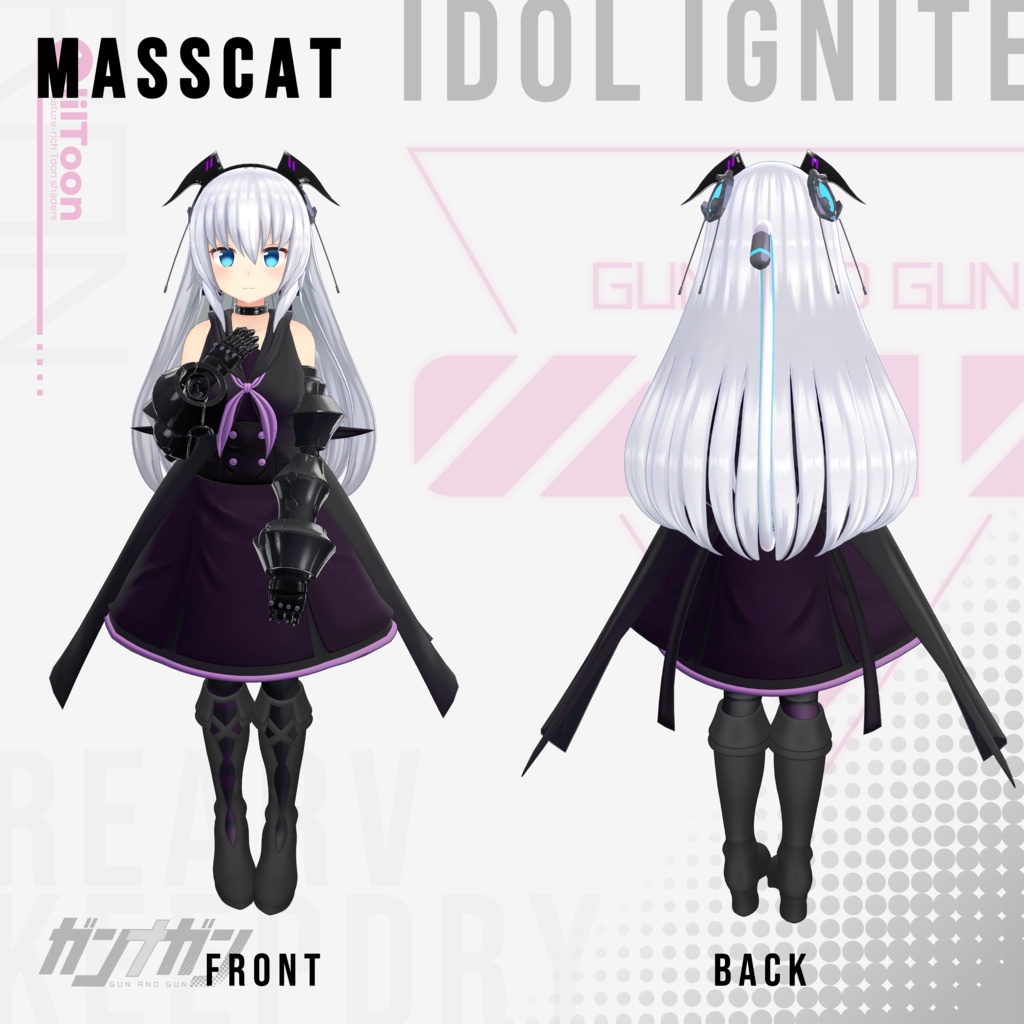 【全25対応】Idol Ignite【#VRガンナガン ラン衣装/義手付き】