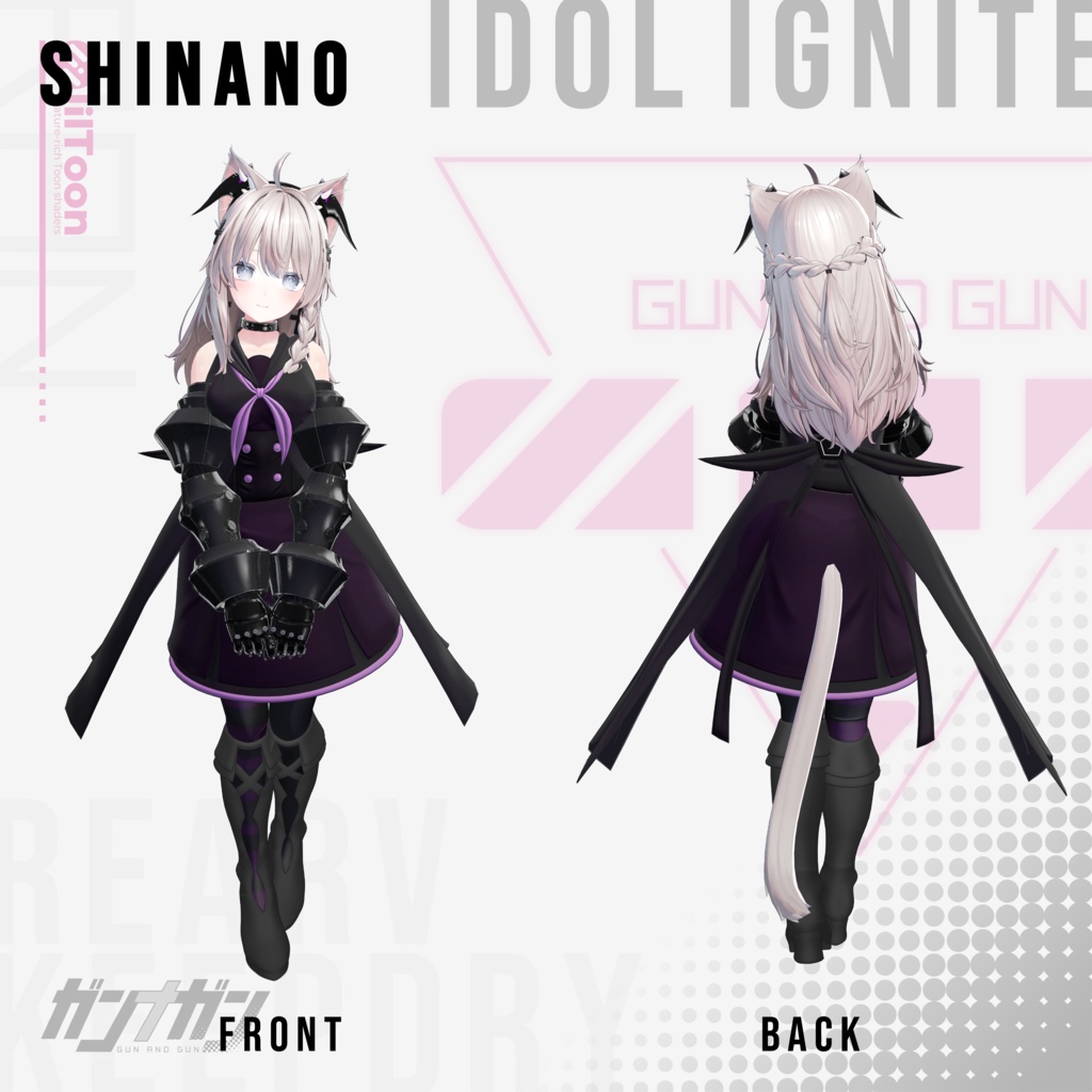 【全25対応】Idol Ignite【#VRガンナガン ラン衣装/義手付き】