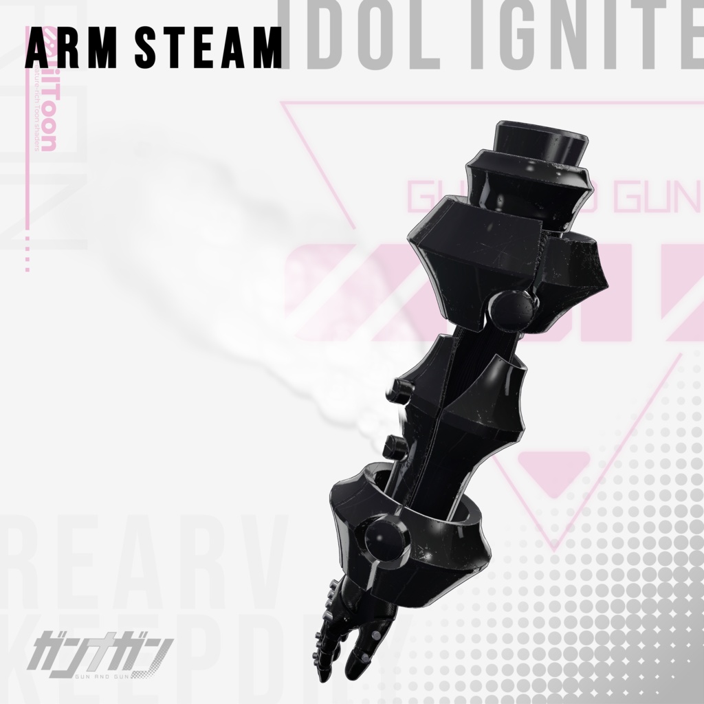 【全25対応】Idol Ignite【#VRガンナガン ラン衣装/義手付き】