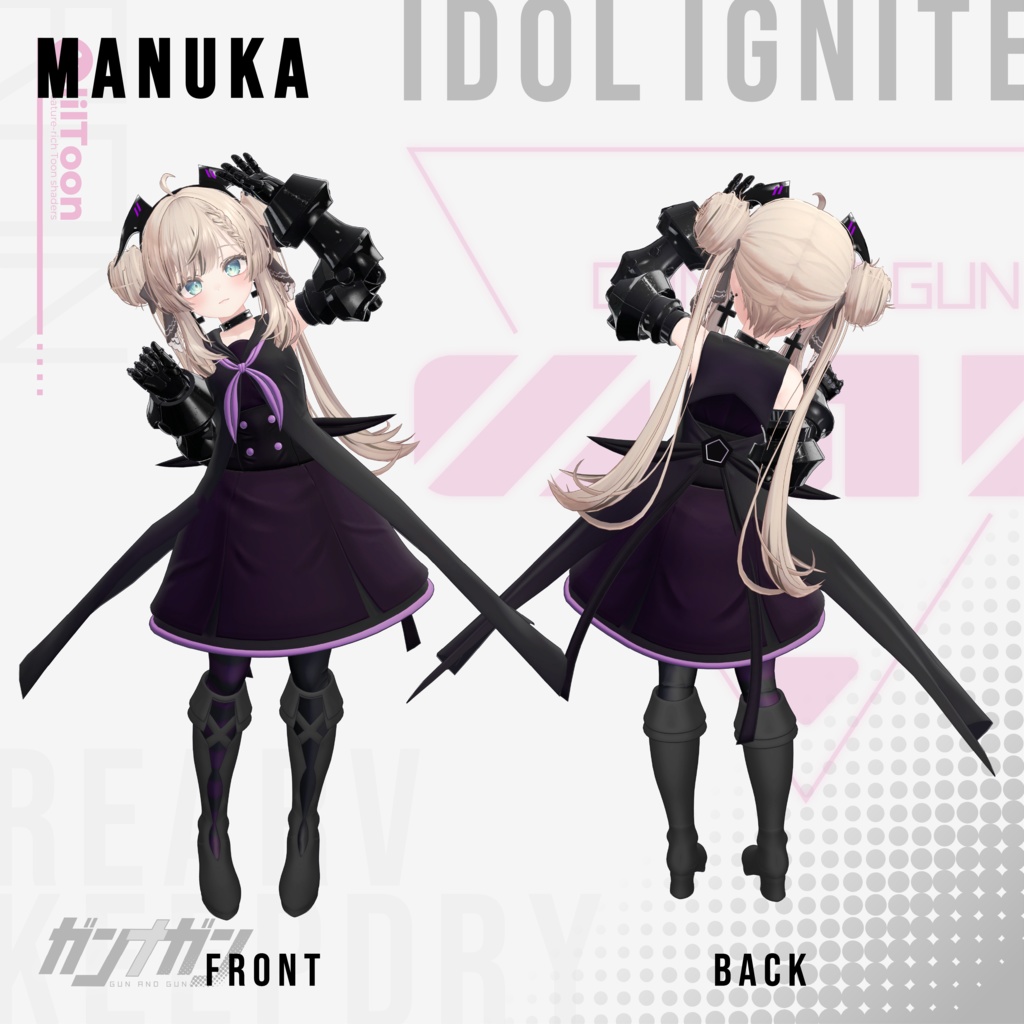 【全25対応】Idol Ignite【#VRガンナガン ラン衣装/義手付き】