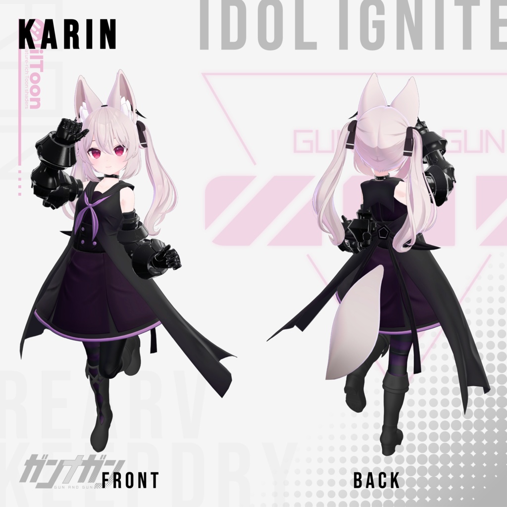 【全25対応】Idol Ignite【#VRガンナガン ラン衣装/義手付き】