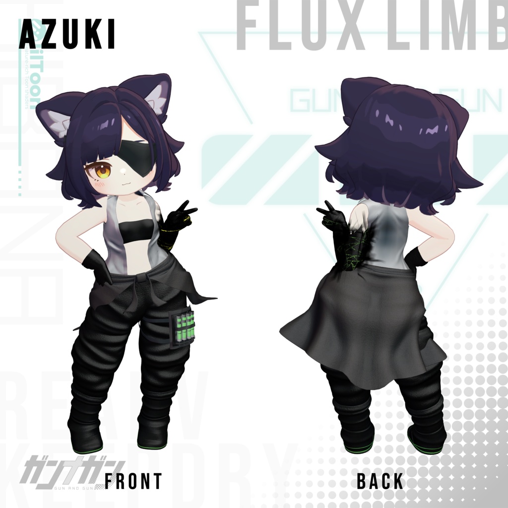【全25対応】 Flux Limb【#VRガンナガン キルコ衣装】