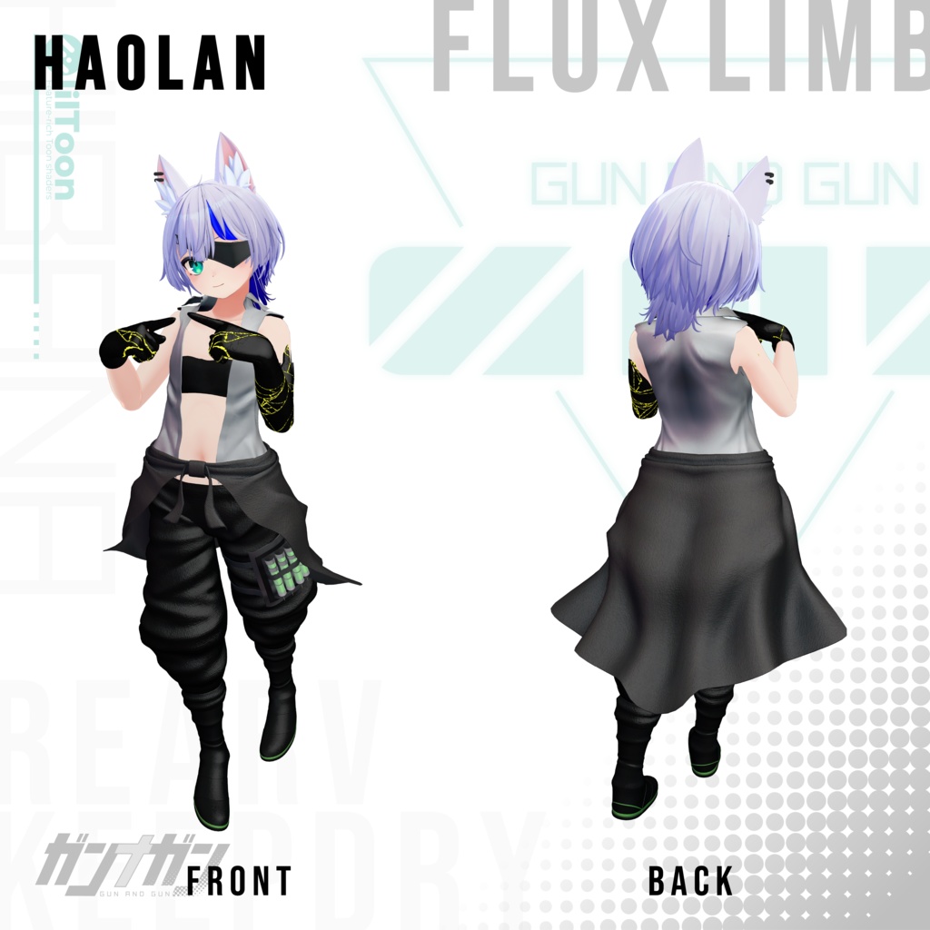 【全25対応】 Flux Limb【#VRガンナガン キルコ衣装】