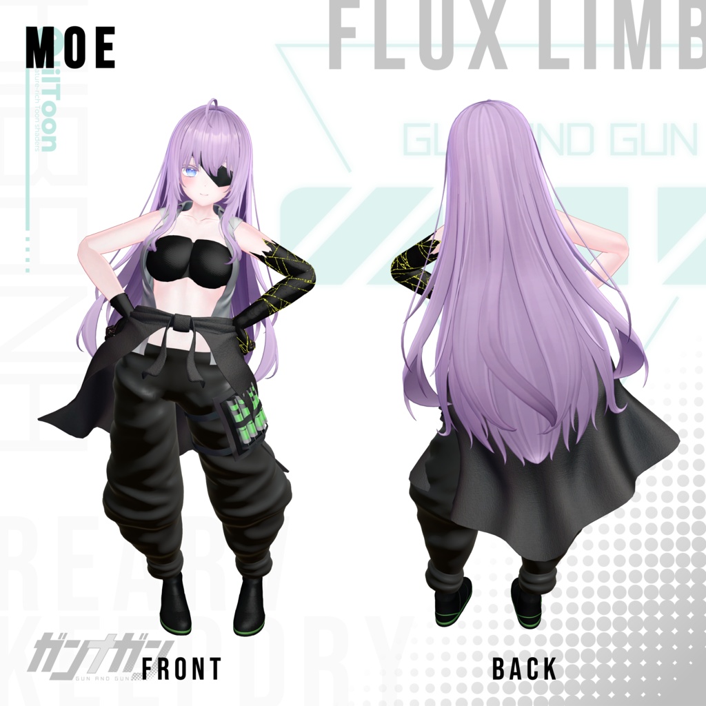 【全25対応】 Flux Limb【#VRガンナガン キルコ衣装】