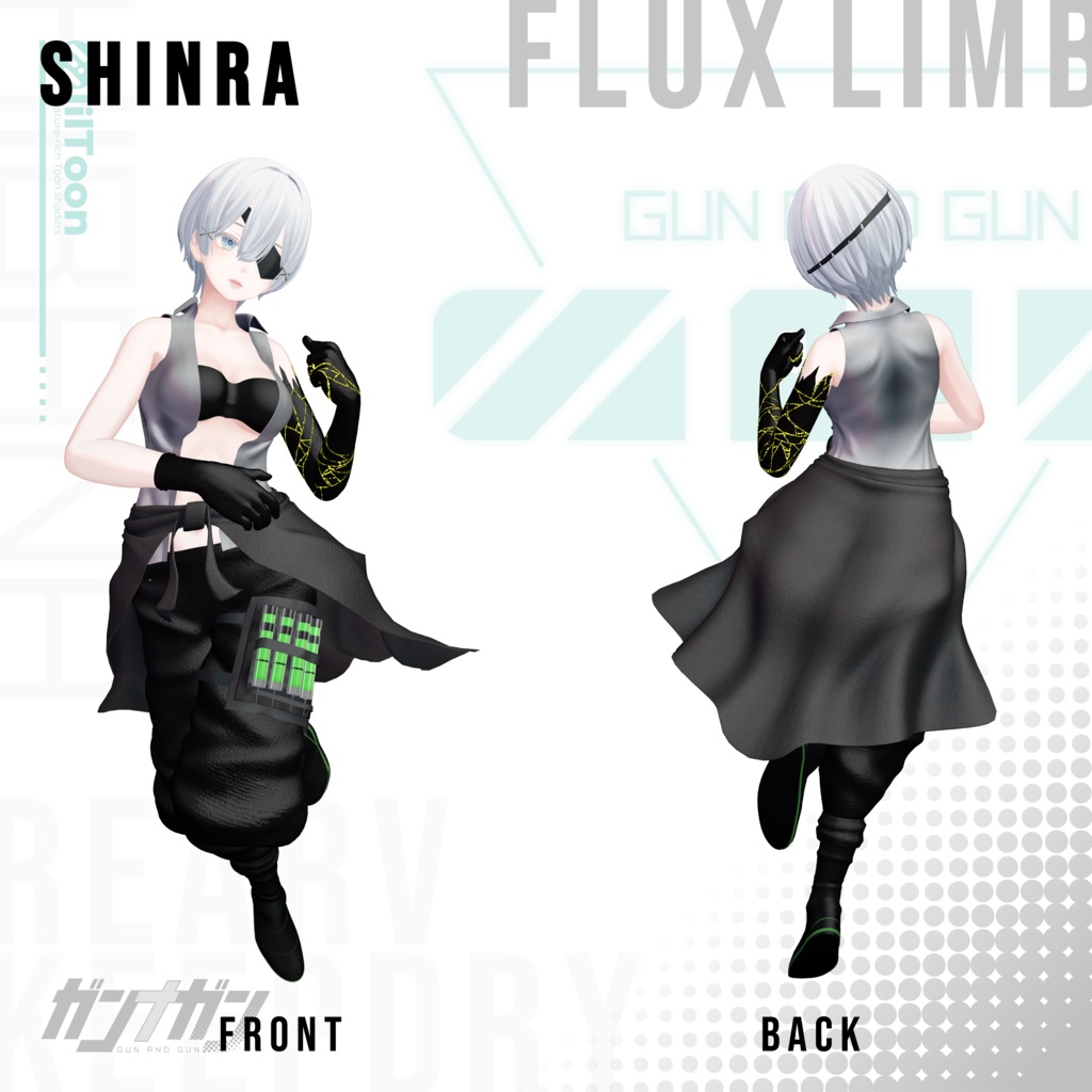 【全25対応】 Flux Limb【#VRガンナガン キルコ衣装】