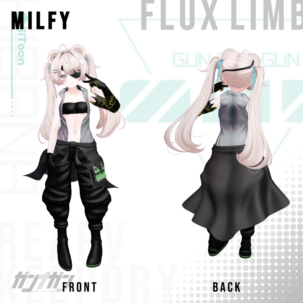 【全25対応】 Flux Limb【#VRガンナガン キルコ衣装】